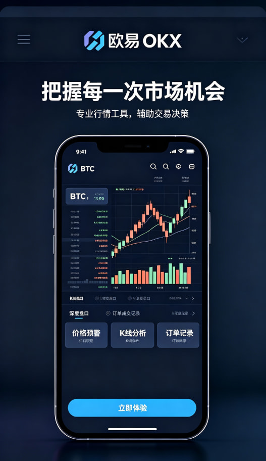 欧交易所官网入口交易指南配图3